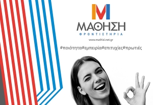 &Delta;&Omega;&Rho;&Epsilon;&Alpha;&Nu; &Epsilon;&Pi;&Alpha;&Nu;&Alpha;&Lambda;&Eta;&Psi;&Eta; &Gamma;&Iota;&Alpha; &Omicron;&Lambda;&Omicron;&Upsilon;&Sigma; &Pi;&Rho;&Iota;&Nu; &Alpha;&Nu;&Omicron;&Iota;&Xi;&Omicron;&Upsilon;&Nu; &Tau;&Alpha; &Sigma;&Chi;&Omicron;&Lambda;&Epsilon;&Iota;&Alpha;