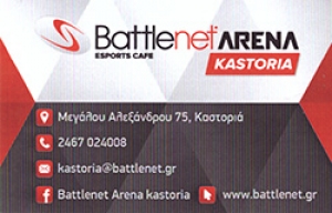Battlenet Arena
