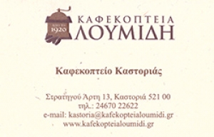 &Kappa;&alpha;&phi;&epsilon;&kappa;&omicron;&pi;&tau;&epsilon;ί&alpha; &Lambda;&omicron;&upsilon;&mu;ί&delta;&eta;